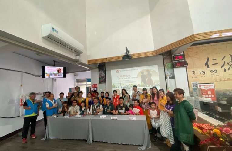 「弘揚孝道三部曲」活動將至 臺南仁德國小 5 月 10 日登場