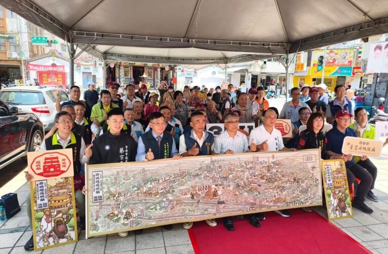 「府城隍 巡城祭」路關地圖亮相，臺灣府城隍廟活動引關注