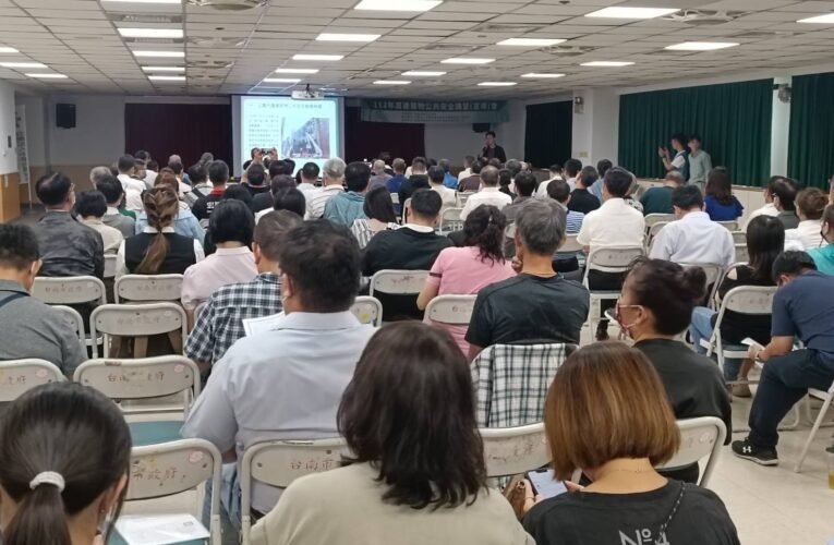臺南市政府舉辦建築物公共安全宣導會 協助公寓大廈完善公安申報  確保民眾生命財產安全