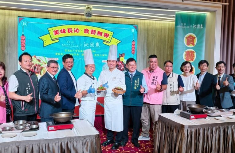 台糖長榮酒店攜手沁園春，呈獻經典與創新佳肴