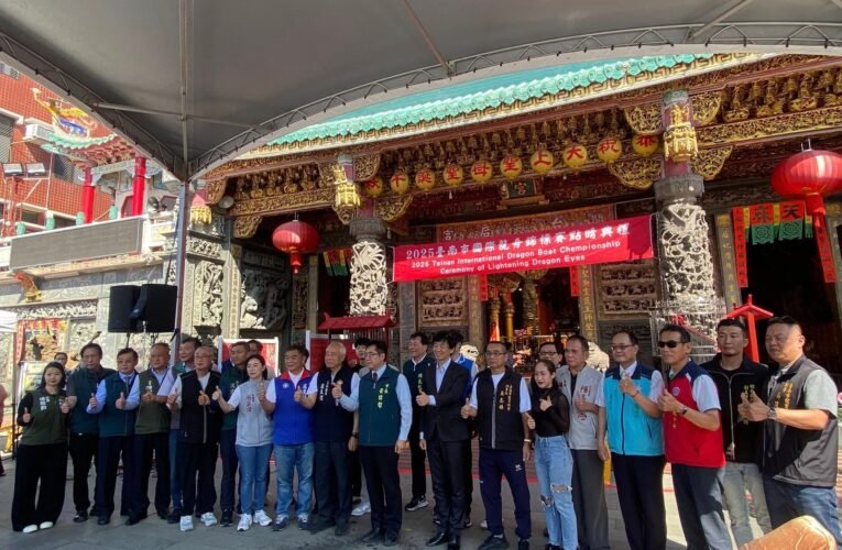 2025臺南國際龍舟錦標賽 龍舟點睛迎端午 市長黃偉哲號召全民熱情迎夏