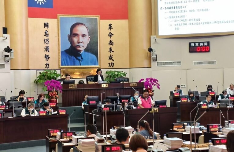 台南市議會定期會圓滿落幕，多項議案順利通過