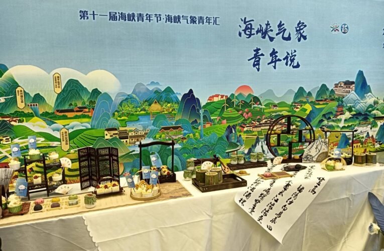 两岸青年话气象！“海峡气象青年说”活动在榕启幕