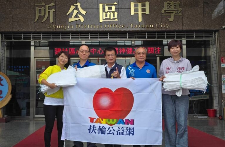 愛心聯動 扶輪社捐編織袋助台南沿海災後復原 立法委員陳亭妃、市議員陳怡珍協調推動