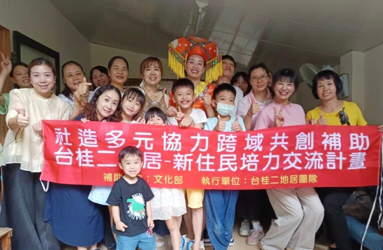 台桂母女攜手嘉義獻「文化特調」 桂林打油茶遇阿里山烏龍譜新章