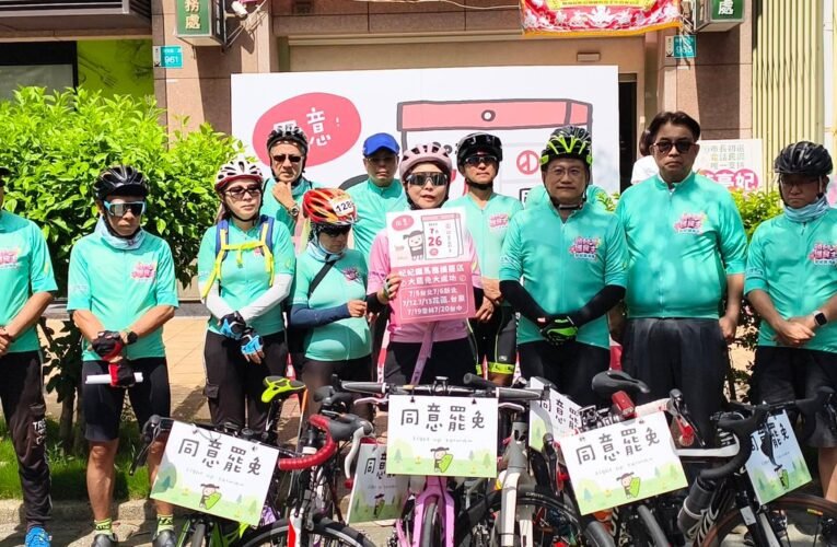 為罷免案催票 陳亭妃「妃妃鐵馬隊」將展開北台灣騎宣