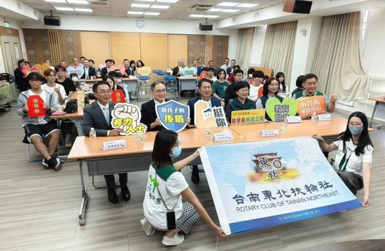 台南東北扶輪社捐 40 萬助學金 聯手企業圓弱勢學童求學夢