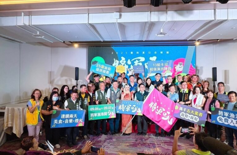 臺南「將軍吼」音樂節延期登場 星級陣容 + 16 吋煙火引期待