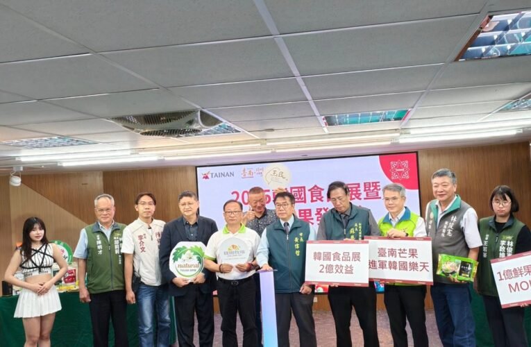 臺韓農貿再升級！臺南與韓簽 1 億農水產 MOU 食品展創 2 億商機