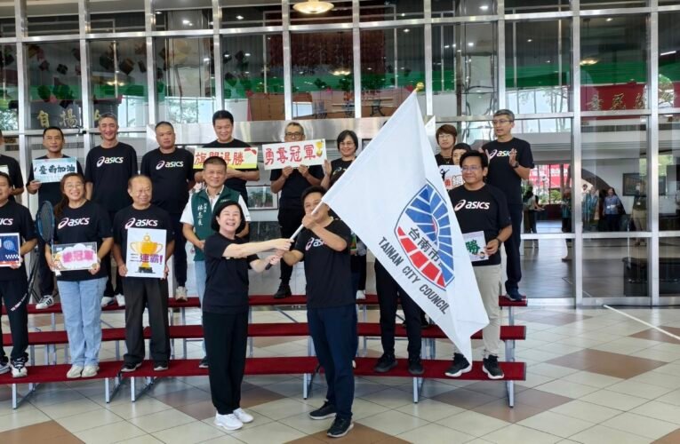 邱莉莉議長授旗！臺南軟網代表隊出征南投 衝三連霸