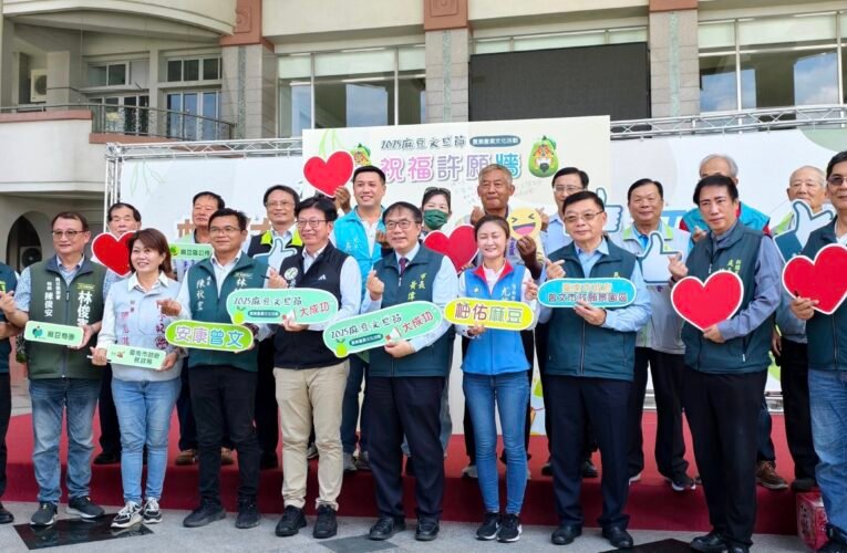 2025 麻豆文旦節登場，曾文市政願景園區邀民眾品柚慶中秋