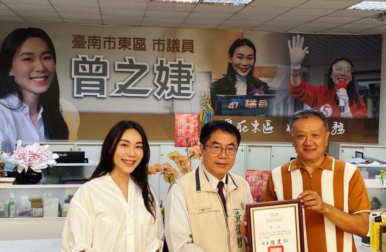 績優調解人謝鴻斌再獲殊榮 和兩代議員履行全家服務承諾