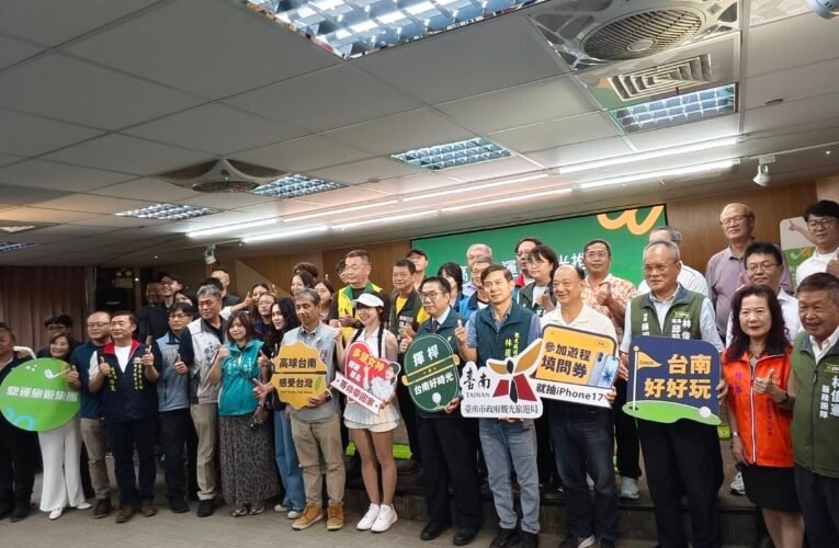 臺南推「Hole in One！」高爾夫觀光 邀李多慧代言抽 iPhone17