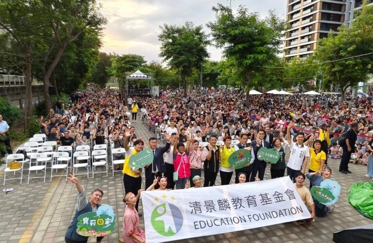 教師節藝文饗宴！《寶莉回家》台南崇賢公園免費演，清景麟基金會推藝術教育