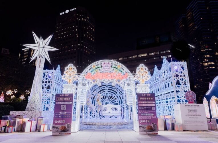 西班牙巴塞隆納的伯利恆之星在台北重現!