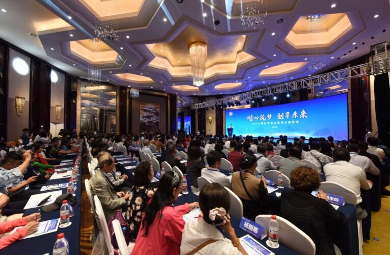 2024兩岸半屏山系列交流活動在溫州洞頭啟幕