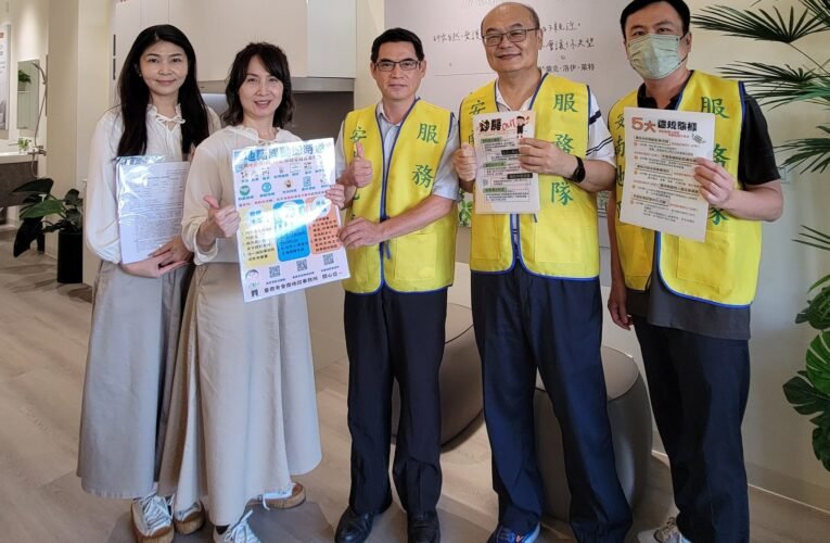 實價登錄不逾期 公私協力護財產