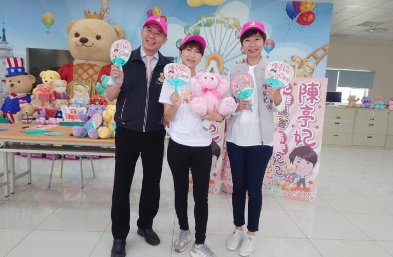 當妃妃姐姐遇上泰迪熊 跨界聯名 妃熊厲害