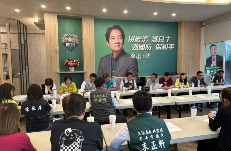 賴台南競總：黨公職分工合作，展現台南隊氣勢