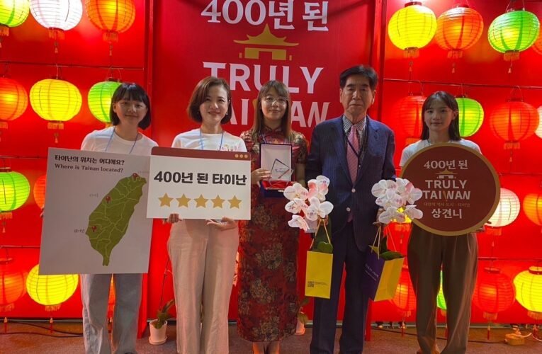 向國際行銷臺南魅力無限 南市觀旅局參加2023釜山國際旅展榮獲「最佳展位行銷獎」