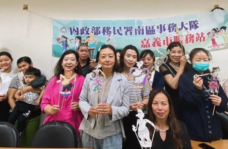 印象中的「尼」 移民署邀新二代分享媽媽故鄉文化