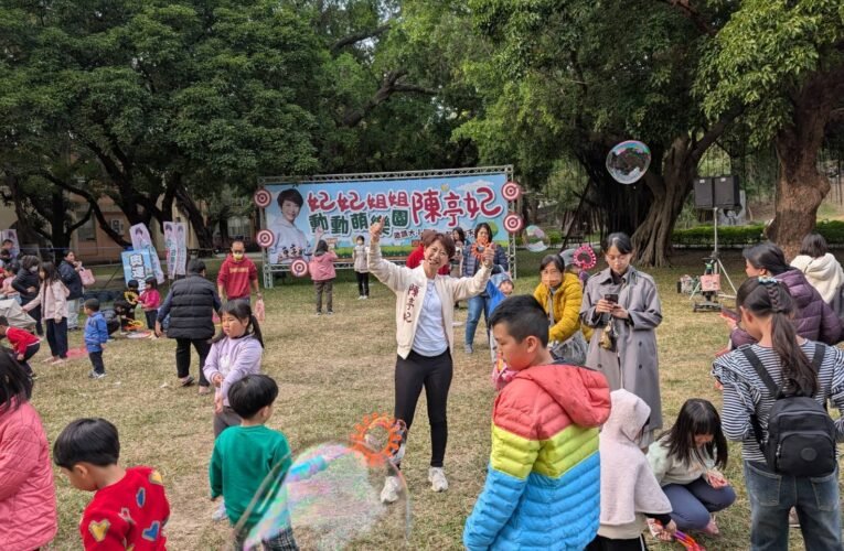 北門郡的女兒陳亭妃回到佳里舉辦「妃妃姐姐動動萌樂園」大家都關心腳傷