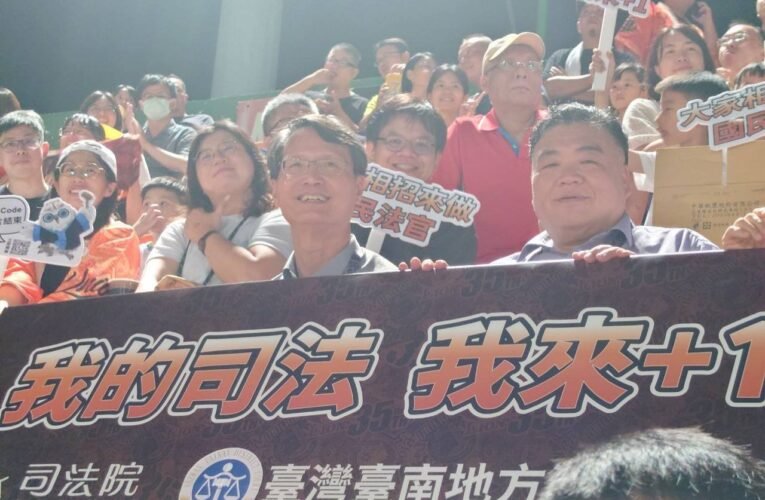 強棒出擊  國民法官不缺席！