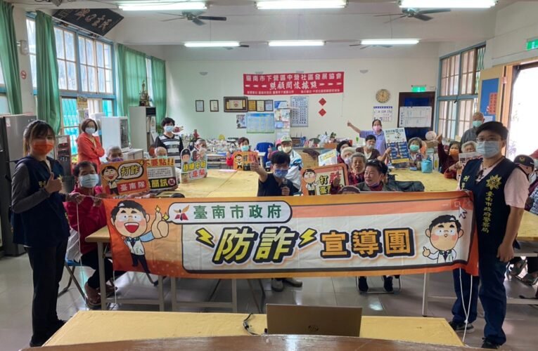 TPOC網路治安好感度聲量出爐  南市獲六都第一