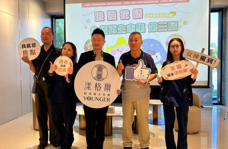 永續、共融兼具！臺南「浪漫花語市集」27、28 日建平公園開市 無煙環境享購物樂