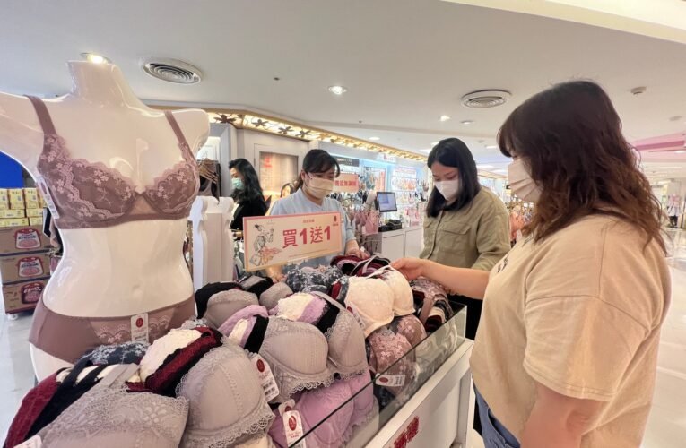 遠百超級年中慶 寵粉大FUN送