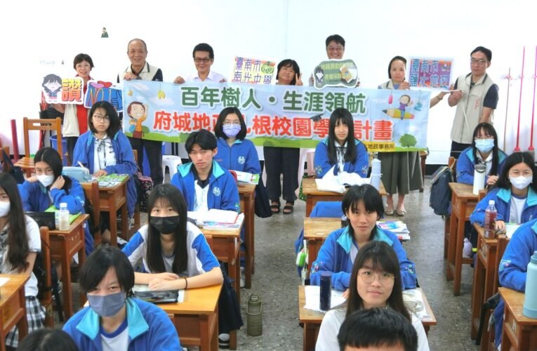 臺南鹽水地政為扎根校園前進南光高中   十八歲成年權利義務要注意