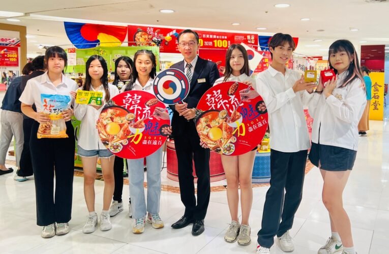 韓流魅力盡在台南大遠百 單筆滿599元抽首爾來回機票