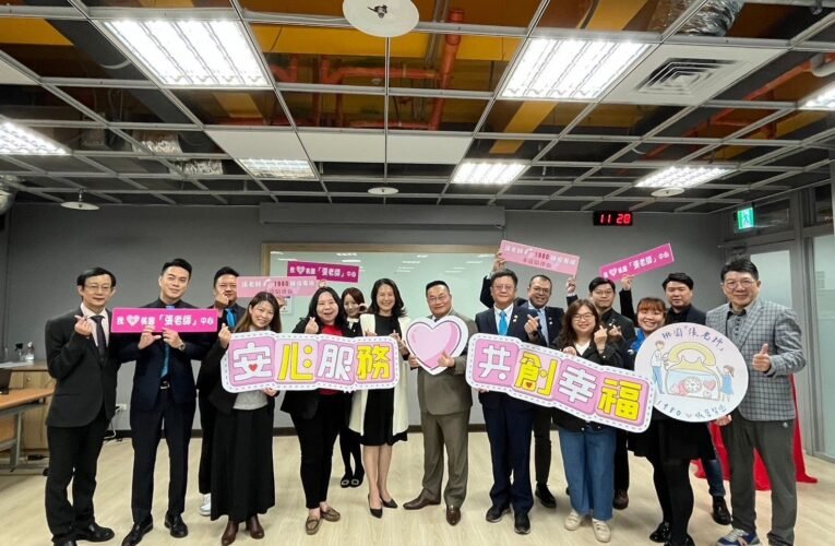 桃園東信扶輪社及各界廠商攜手 與桃園「張老師」共創民眾及緊急安置家園孩子們的幸福