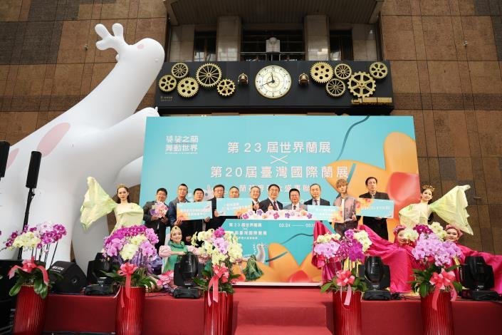 「第20屆臺灣國際蘭展暨第23屆世界蘭展」2/24日開展