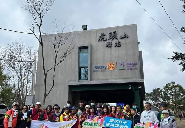 2023健走杖環島接力活動 桃園站開跑！