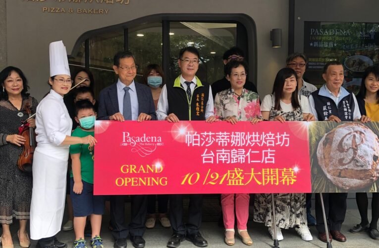 『帕莎蒂娜』10/21正式插旗臺南歸仁 擴大餐飲服務10/21~10/23推出全面88折優惠