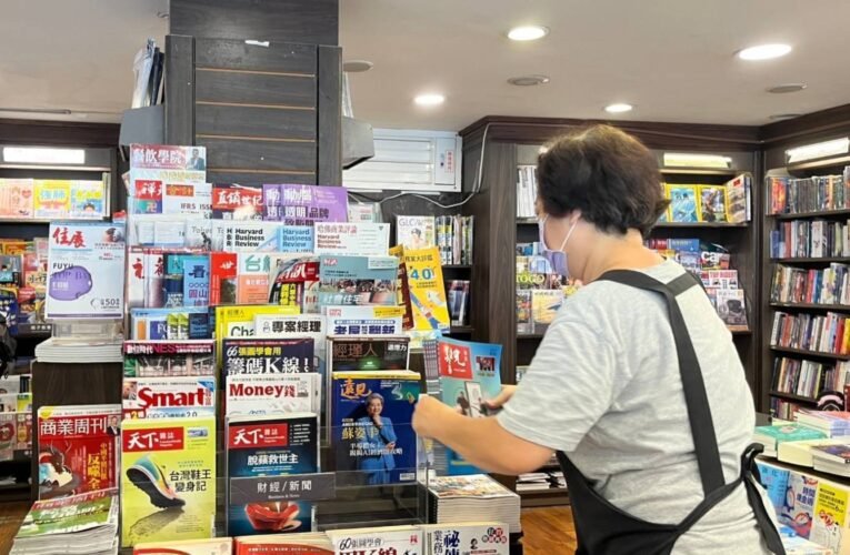 國內首本傳遞「安全」意識的刊物　警光雜誌重磅上市