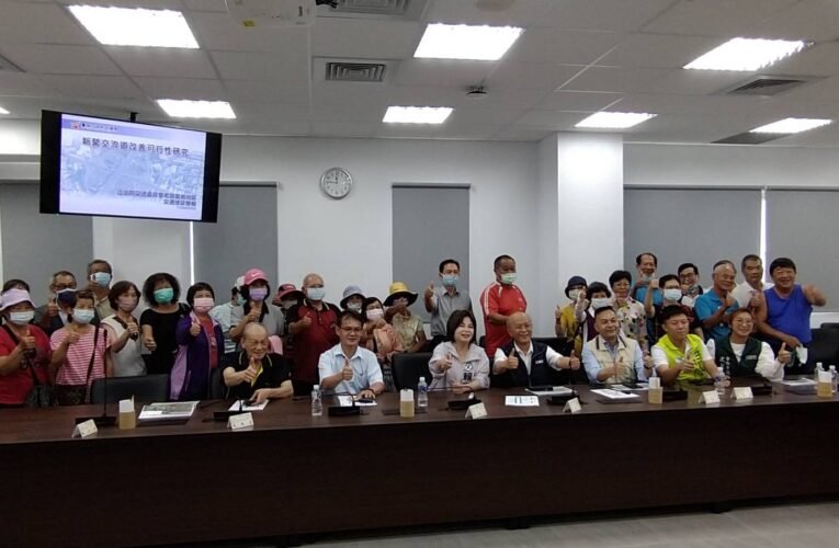 立法院交通委員會考察新營車站大平台規劃進度、新營交流道改善計畫可行性研究進度