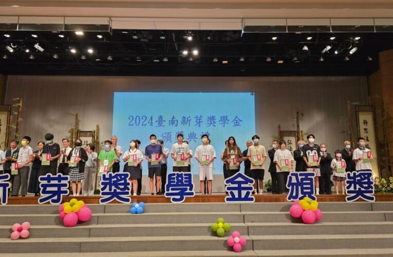台南慈濟10月27日上午舉辦慈濟新芽獎學金頒獎典禮