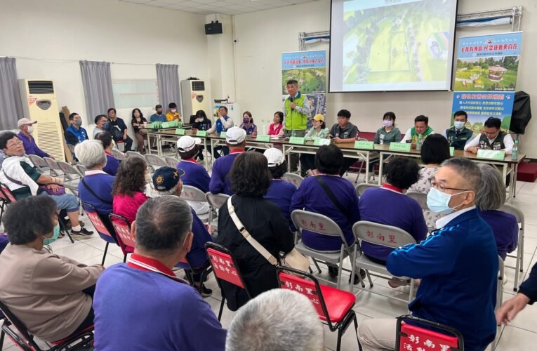 明和公園設置寵物友善空間說明會 動保處持續向當地居民溝通