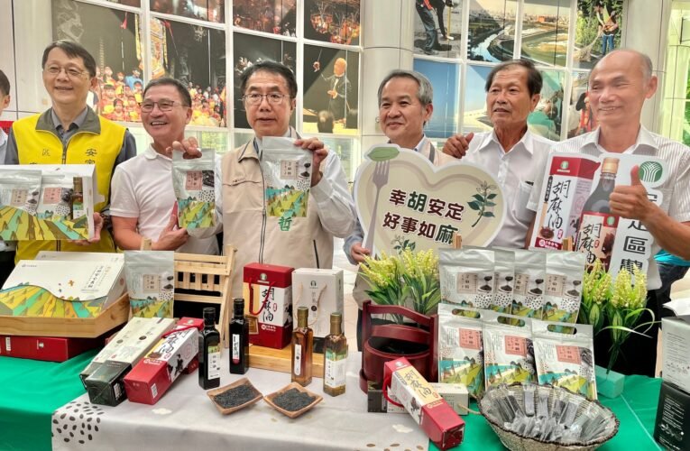 臺南胡麻季11/18善化首場揭幕 黃偉哲推薦國產胡麻首選臺南
