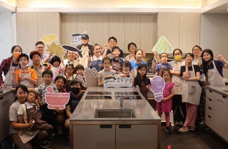 母親節來點不一樣的！臺北市青年局辦理親子烹飪工作坊