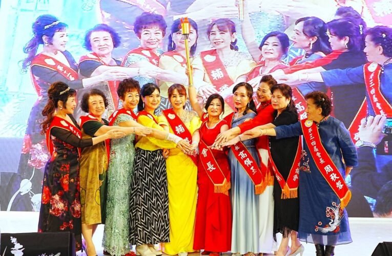 薪火相傳承先啟後臺南市南臺老闆娘協會第17、18屆會長交接典禮