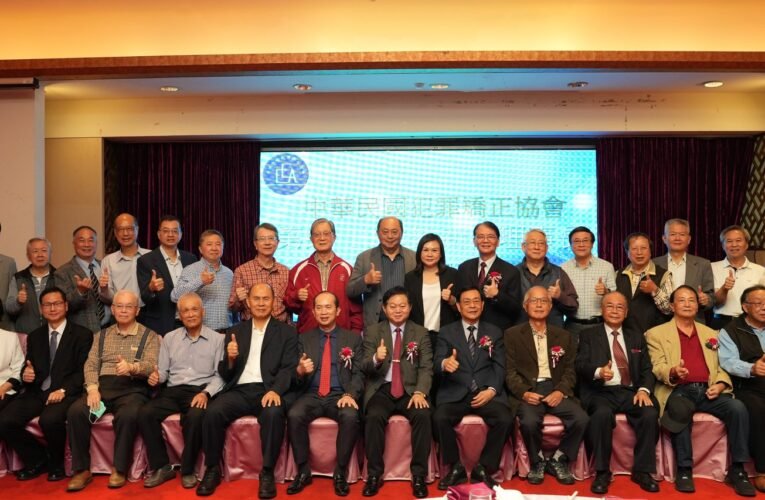 犯罪矯正協會新卸任理事長交接 曾國展榮任，共篇犯罪矯正新頁