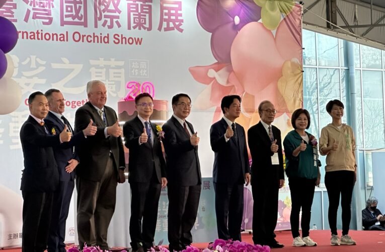 2024臺灣國際蘭展 2月24日起盛大揭開序幕