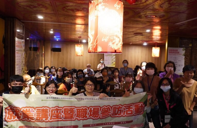 勞工局辦理就業講座暨職場參訪  結合老四川餐飲促就業