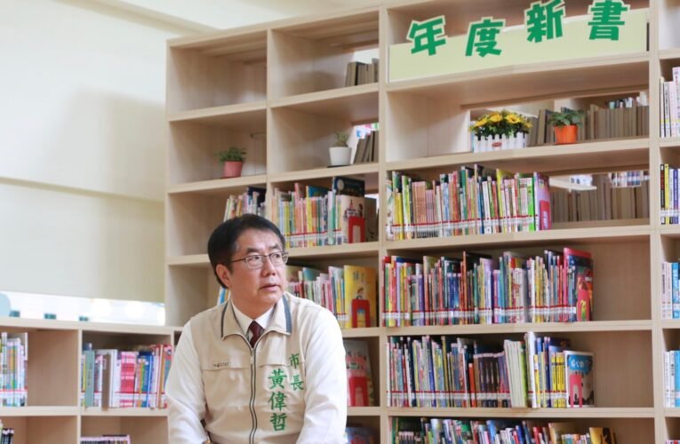 白河區「張慶芳紀念圖書館」開箱 黃偉哲：歡迎親子齊來享受閱讀樂趣