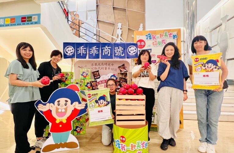 遠百58 感謝有你 台南大遠百獨家送火龍果、乖乖