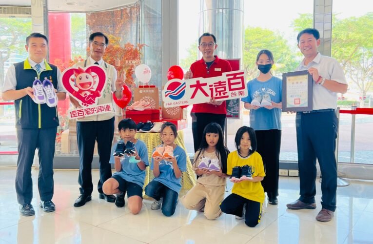 第十五屆「跑吧！我們一起向前衝」 公益募鞋 聖誕節前夕贈送給偏鄉國小關懷學童