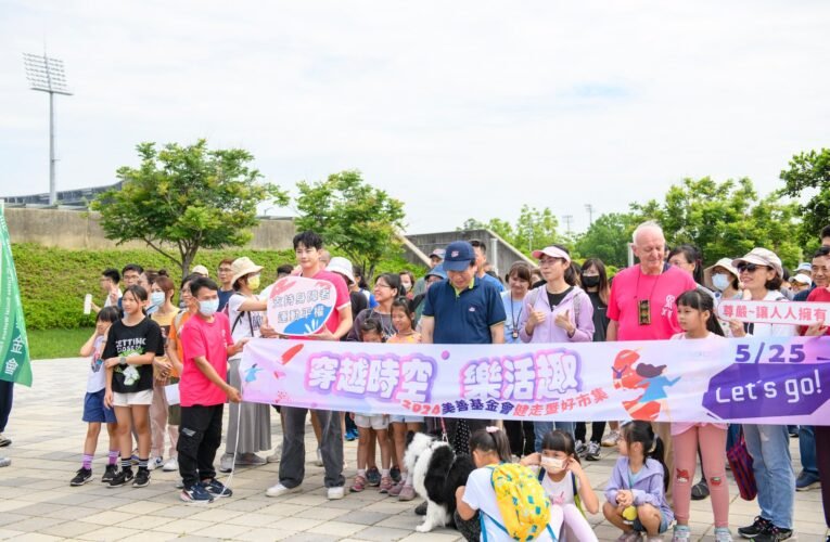 美善基金會健走趣  張庭瑚為身障者運動平權發聲